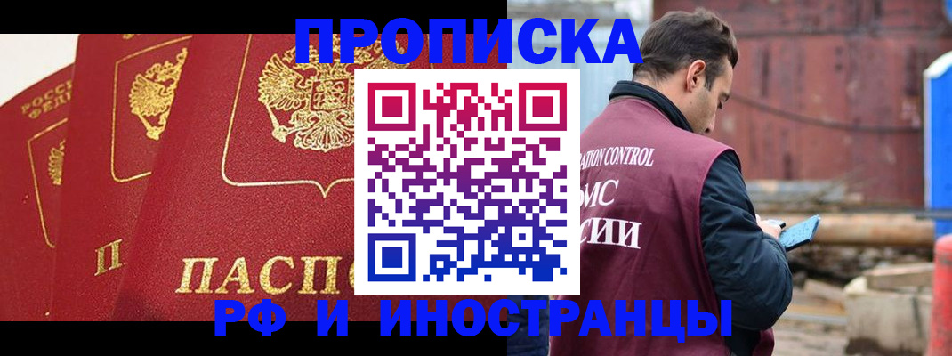 пропишу в квартире в Феодосии